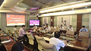 广州美亚2019年度股东大会胜利召开 | 股舞人心，聚力前行