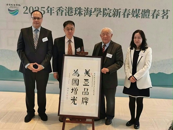 微信图片_20250407084827