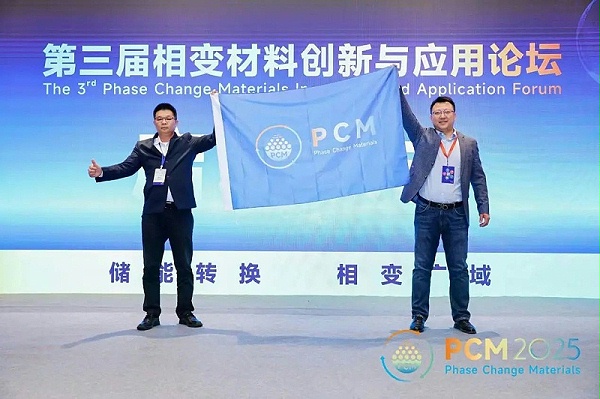 微信图片_20250407084245