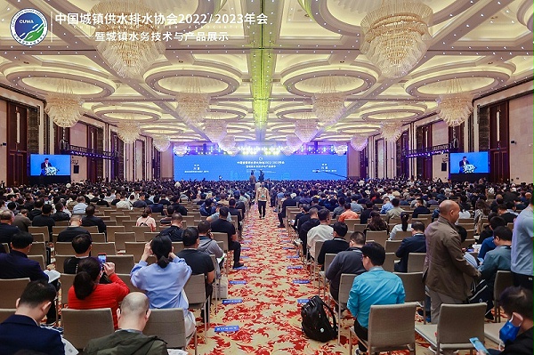 行业热点 | 中国水协年会综合大会顺利召开，聚焦水务行业高质量发展！