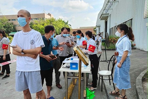 广州美亚配合广州市黄埔区开展第二次核酸检测