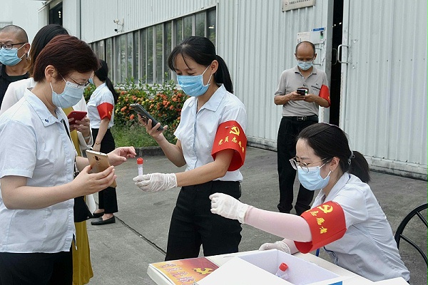 广州美亚配合广州市黄埔区开展第二次核酸检测