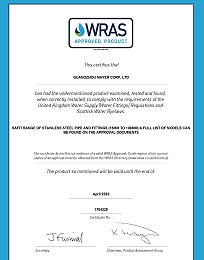 美亚-英国WRAS认证