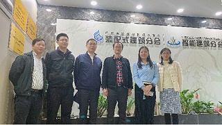 广州美亚一行领导拜访广东省建筑材料行业协会装配式建筑分会