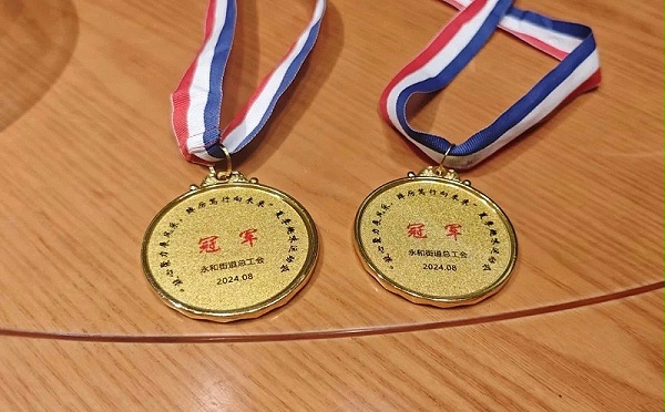 永和街道总工会夏季趣味运动会圆满落幕，广州美亚团队勇夺桂冠