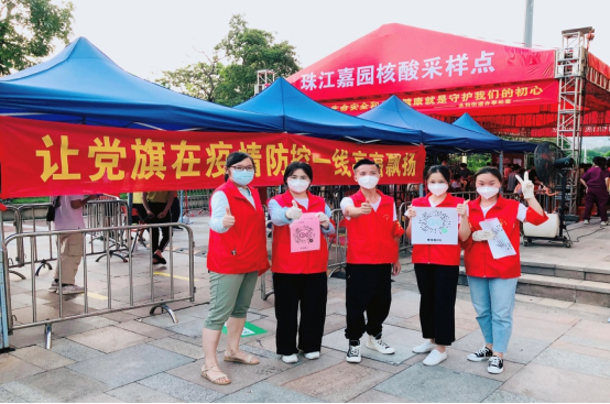让初心薪火相传，把使命永担在肩——庆祝建党100周年，广州美亚党员在行动